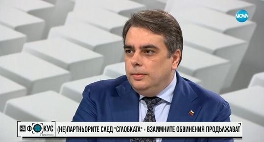 Асен Василев: Плановете са Борисов да стане президент, а Пеевски - министър-председател
