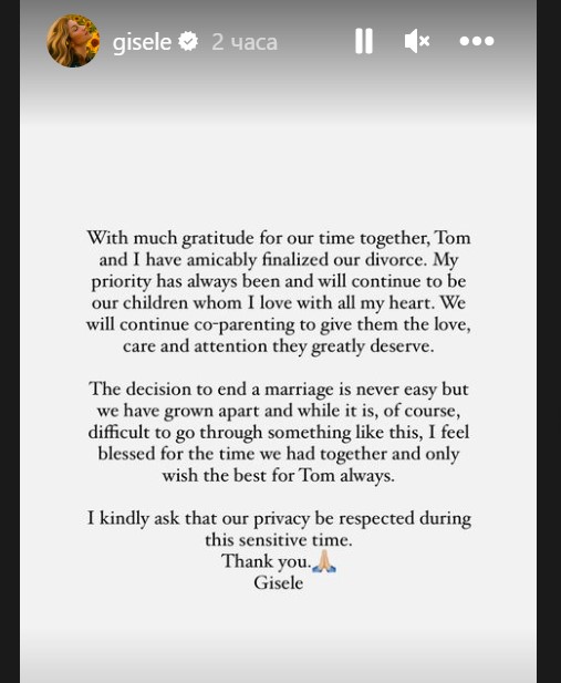  Звездата на американския футбол Том Брейди и топмоделът Жизел Бюндхен са финализирали развода си, поставяйки завършек на своя 13-годишен брак. 