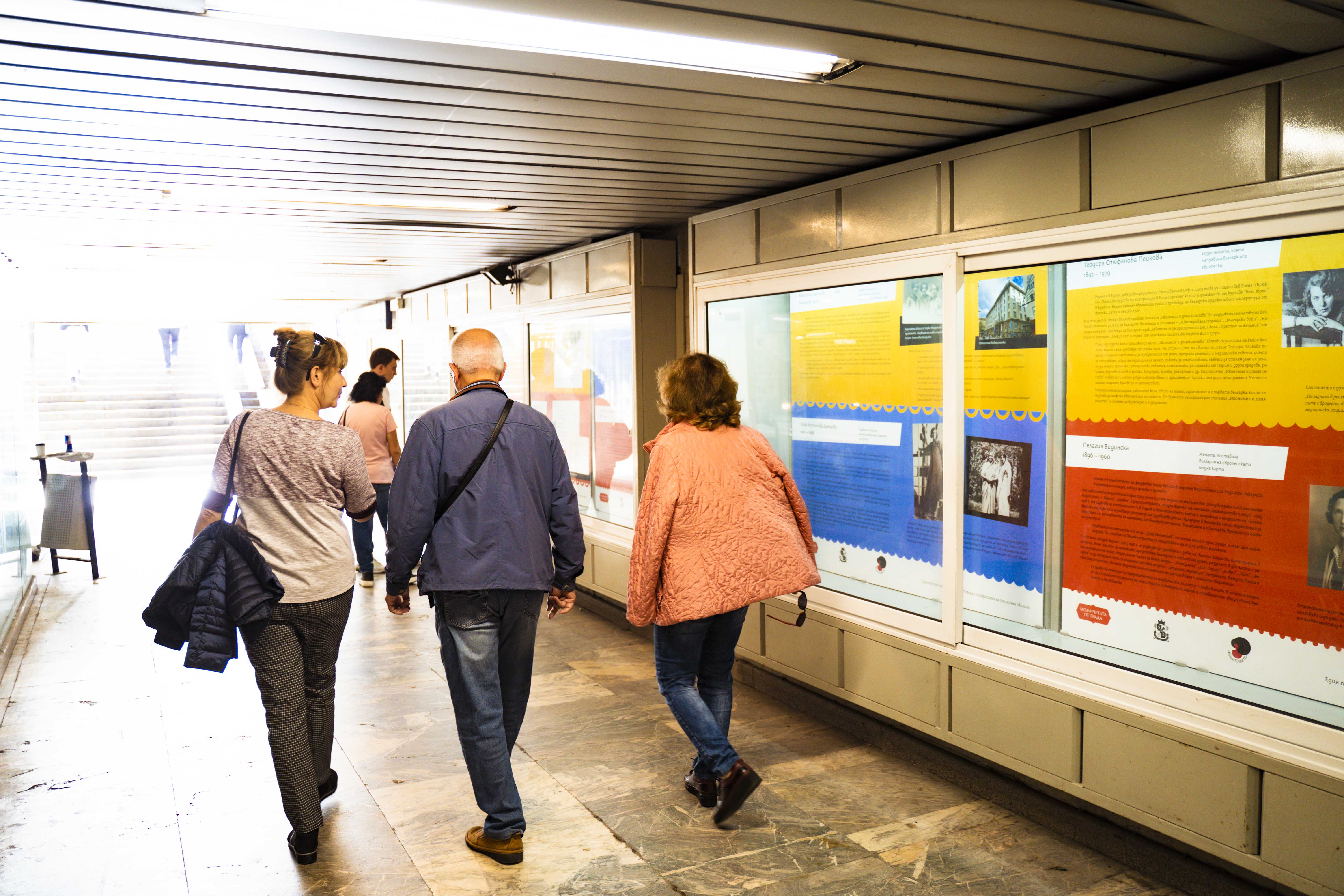  Будителките, галерия, подлез метростанция Сердика, под президенството 