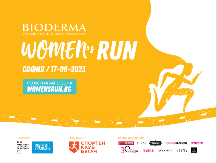  Bioderma Women`s Run 