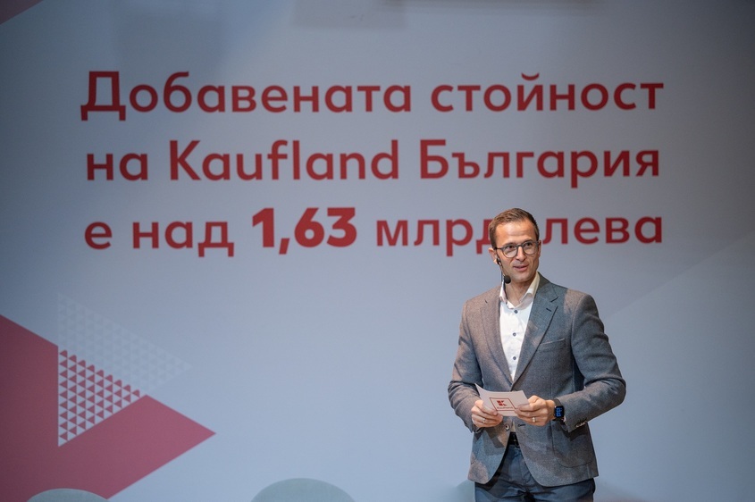  Над 1,63 милиарда лева за българската стопанска система идват от Kaufland България - Иван Чернев 