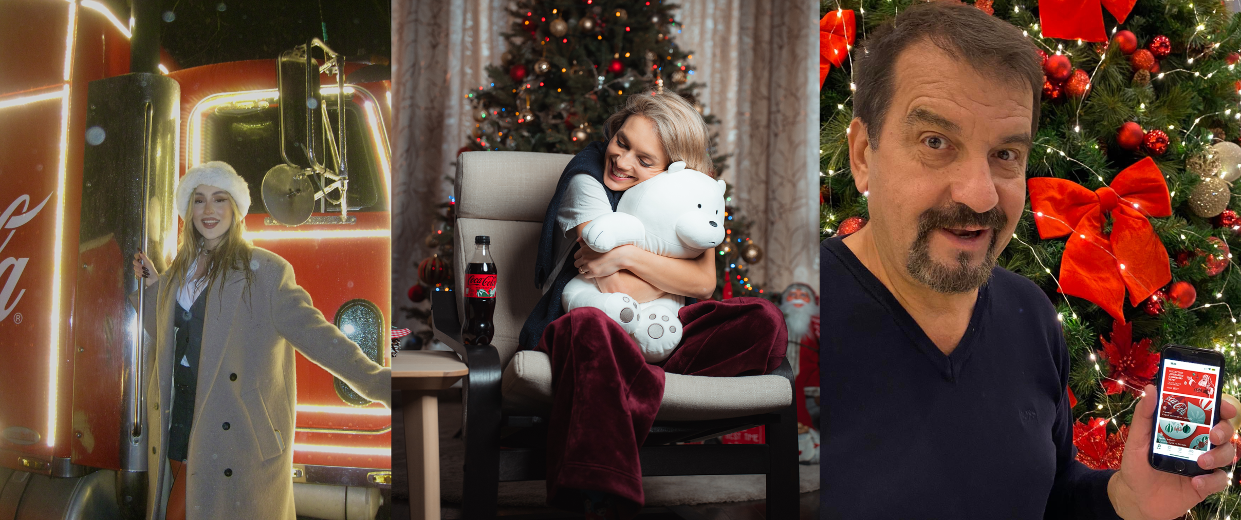  Coca Cola Плюшено мече 