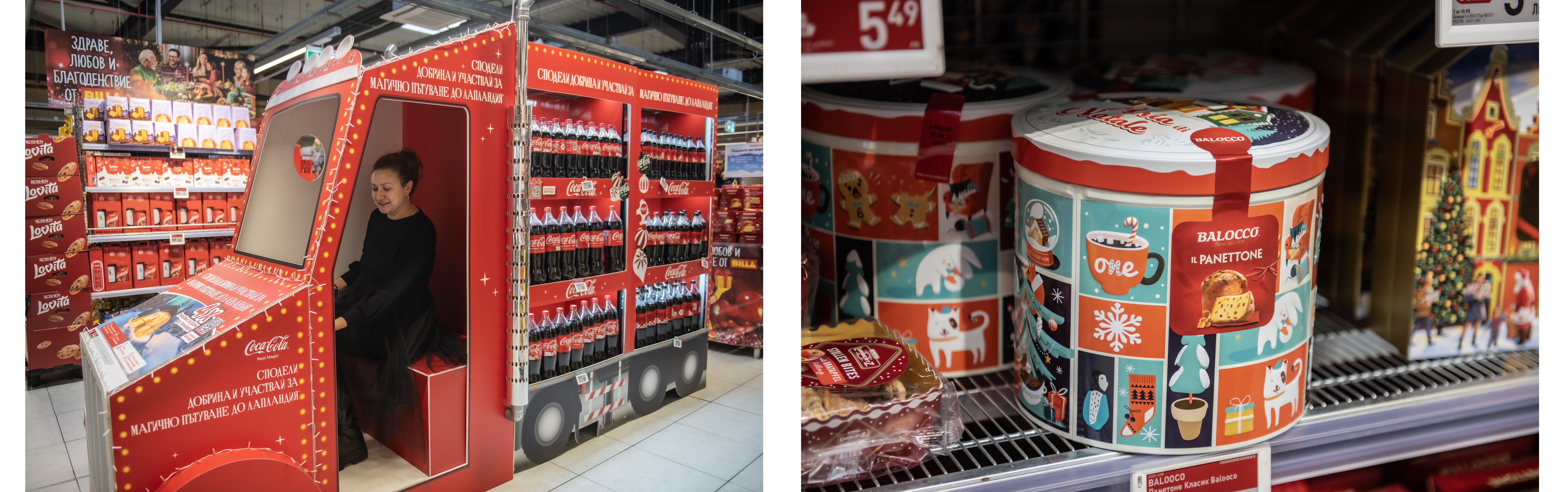  Кока Кола камион Коледа 