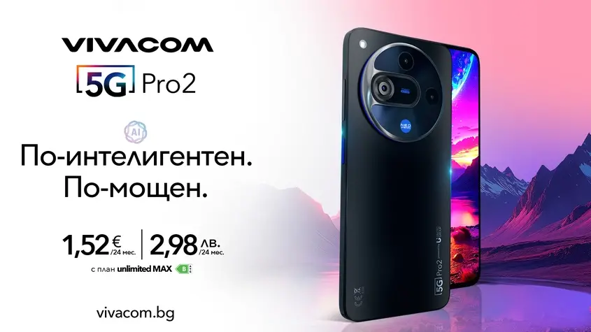  Vivacom 5G Smartphone 