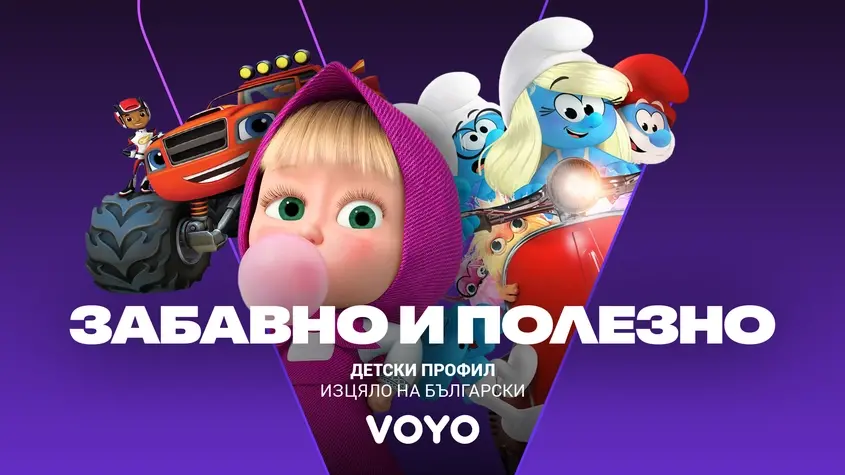  Voyo 