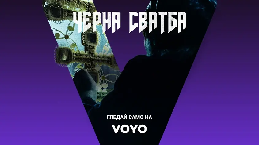  Voyo 