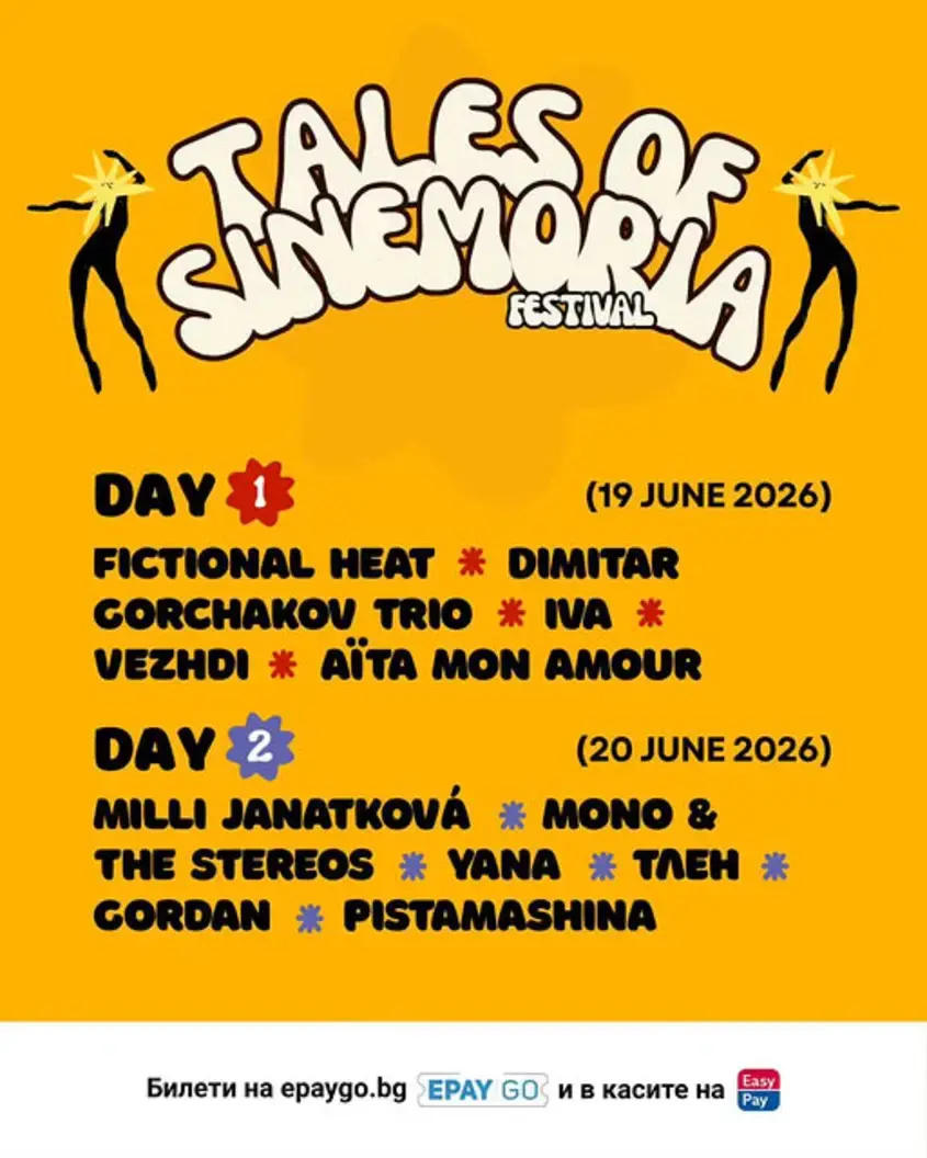  Tales of Sinemoria 