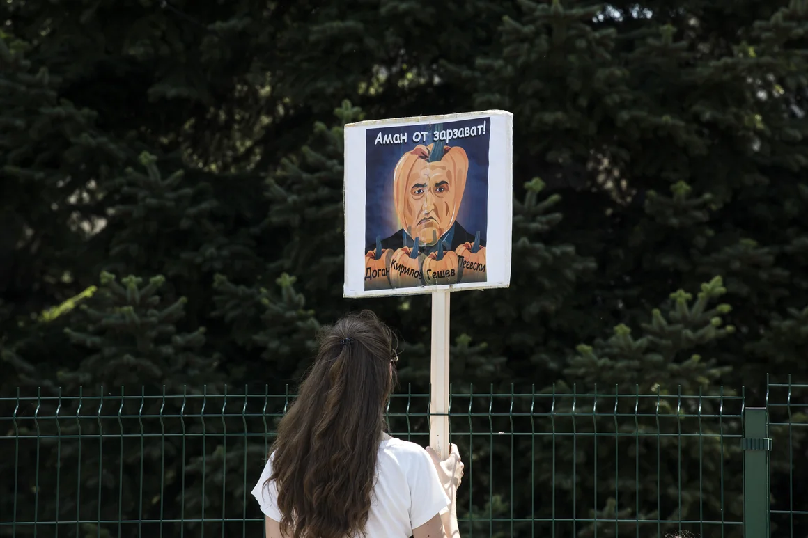КПК при ПИК: Кой кой е в новия Консервативно-патриотичен кръг