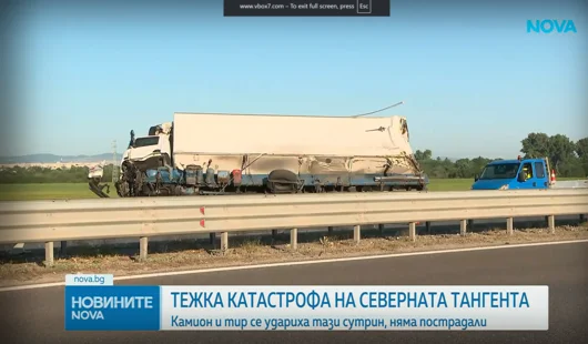 Катастрофа затвори северната скоростна тангента край София