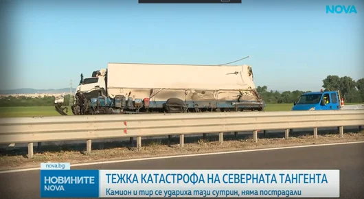Катастрофа затвори северната скоростна тангента край София