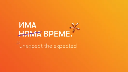 Още 10 дни за кандидатстване във фестивала за реклама ФАРА 2021