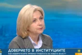 Боряна Димитрова: Ахилесовата пета на кабинета "Радев" са мерките срещу конкретни проблеми