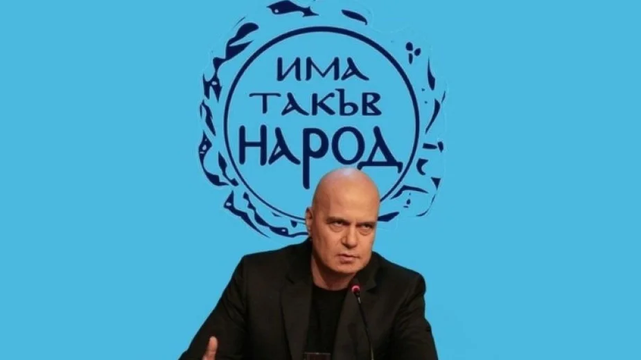 Слави Трифонов обвини МВР в "поръчка" заради проверка на книгата на Петър Илиев