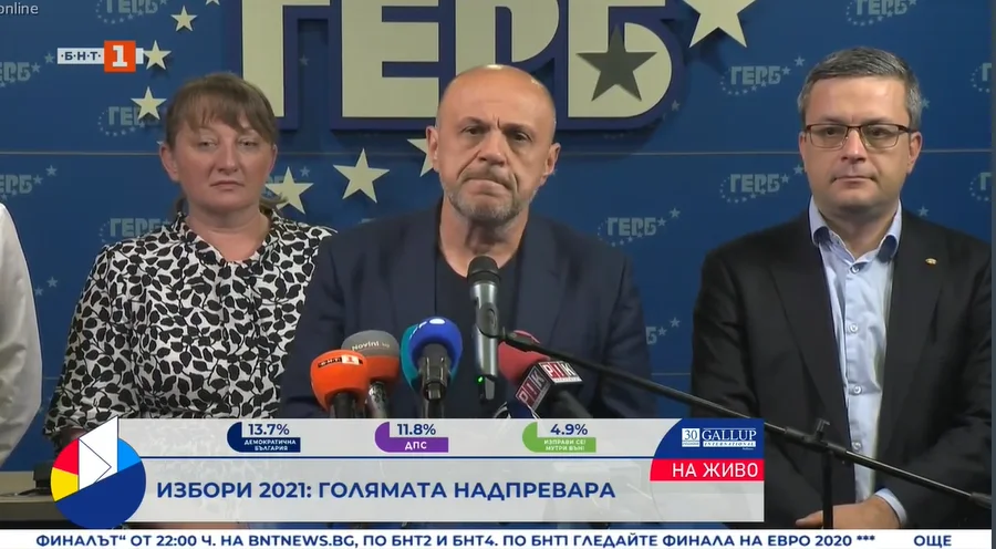 Избори 2021: ГЕРБ обяви "опитите за изчегъртване" за неуспешни 