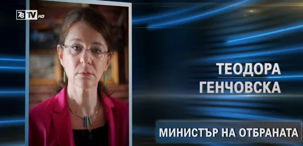 Коя е Теодора Генчовска - жената, предложена от Слави Трифонов за министър на отбраната