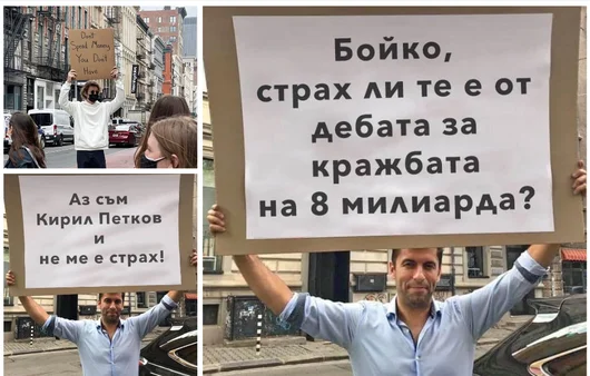 Кирил Петков - по стъпките на инфлуенсъра Dude With Sign