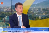 Над 250 политици имат дялове във фирми, печелили обществени поръчки, според СИГМА