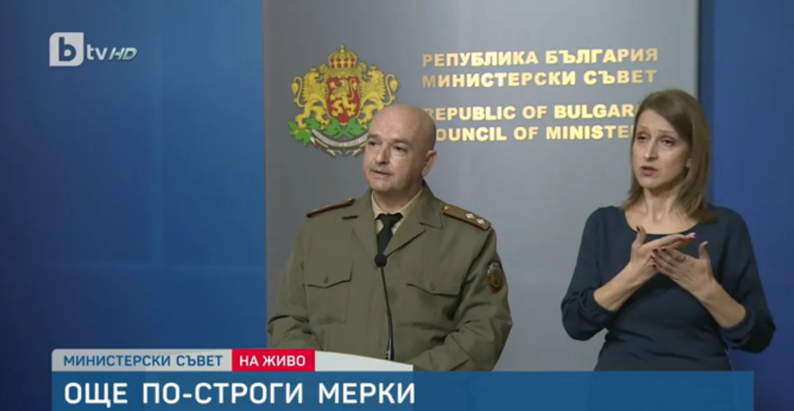 Щабът: Въпросът е за физическото ни оцеляване, всичко затваря