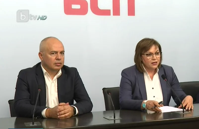 Нинова: Ще се отзовем за разговори за правителство, ако бъдем поканени