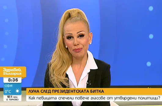Луна остава в политиката след "огромния успех" на президентските избори