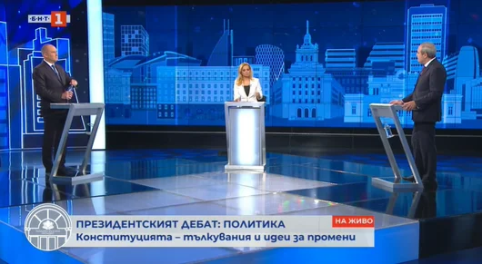 Какво си казаха Румен Радев и Анастас Герджиков. Дебатът