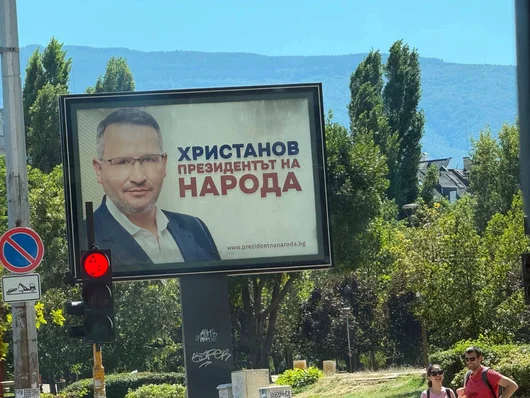 ЦИК се спъна в казус с билбордове на Иван Христанов за президент