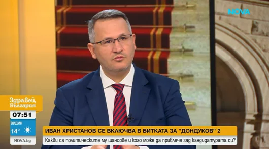 Иван Христанов ще се кандидатира за президент