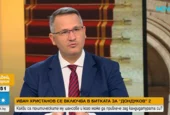 Иван Христанов ще се кандидатира за президент