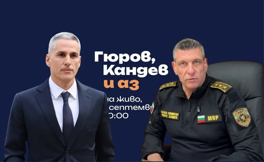 Андрей Гюров и Георги Кандев влизат в президентските избори от Гоце Делчев