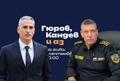 Андрей Гюров и Георги Кандев влизат в президентските избори от Гоце Делчев