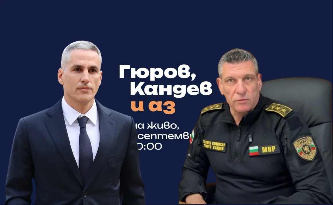 Андрей Гюров и Георги Кандев влизат в президентските избори от Гоце Делчев