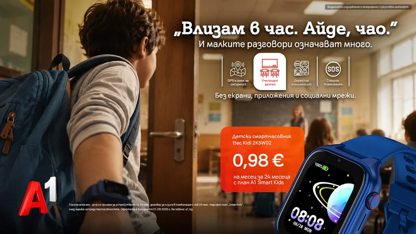 A1_SmartKids_04