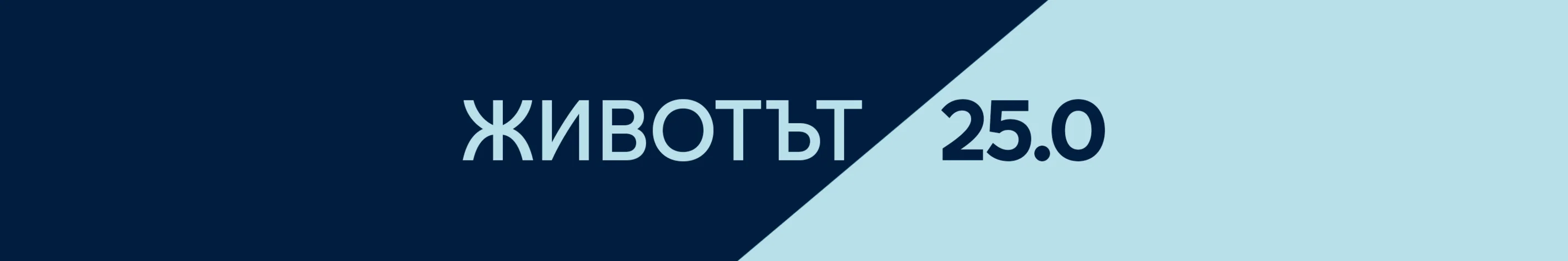 Banner-3000x500-01-2