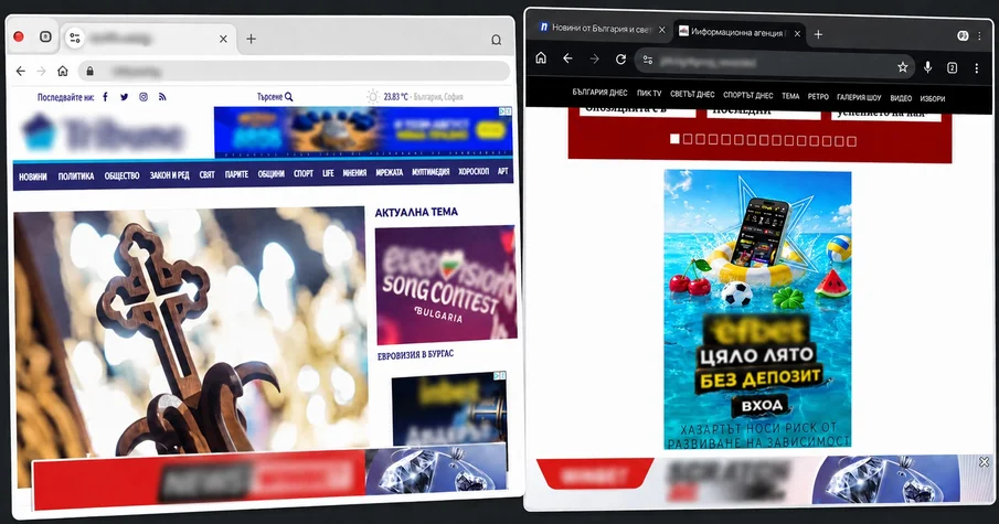 Бетинг 3