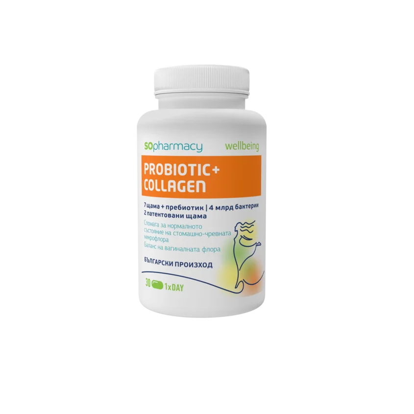 30012683   3D-ProbioticCollagen-biogradable_2022