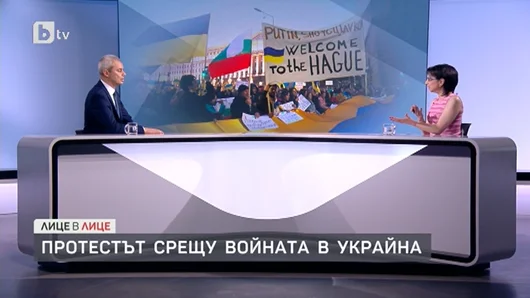 Под полата на общественото мнение 