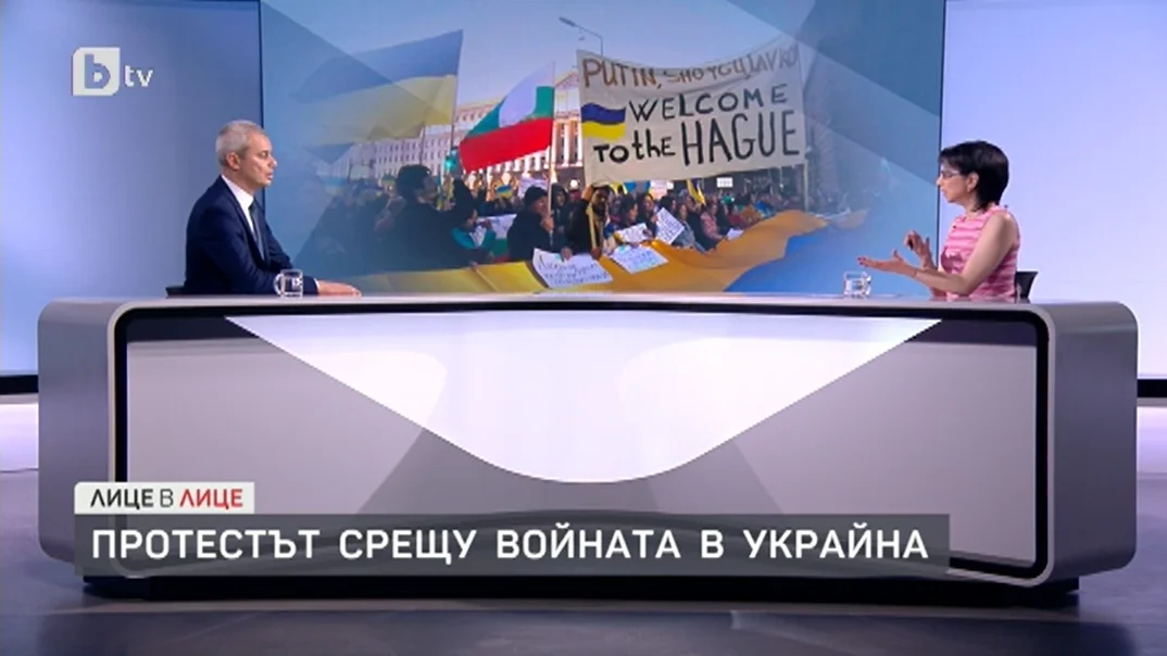 Под полата на общественото мнение 