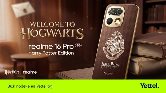 Yettel ще предлага ексклузивно в България лимитирания realme 16 Pro 5G Harry Potter Edition - произведени са едва 5000 бройки в цял свят