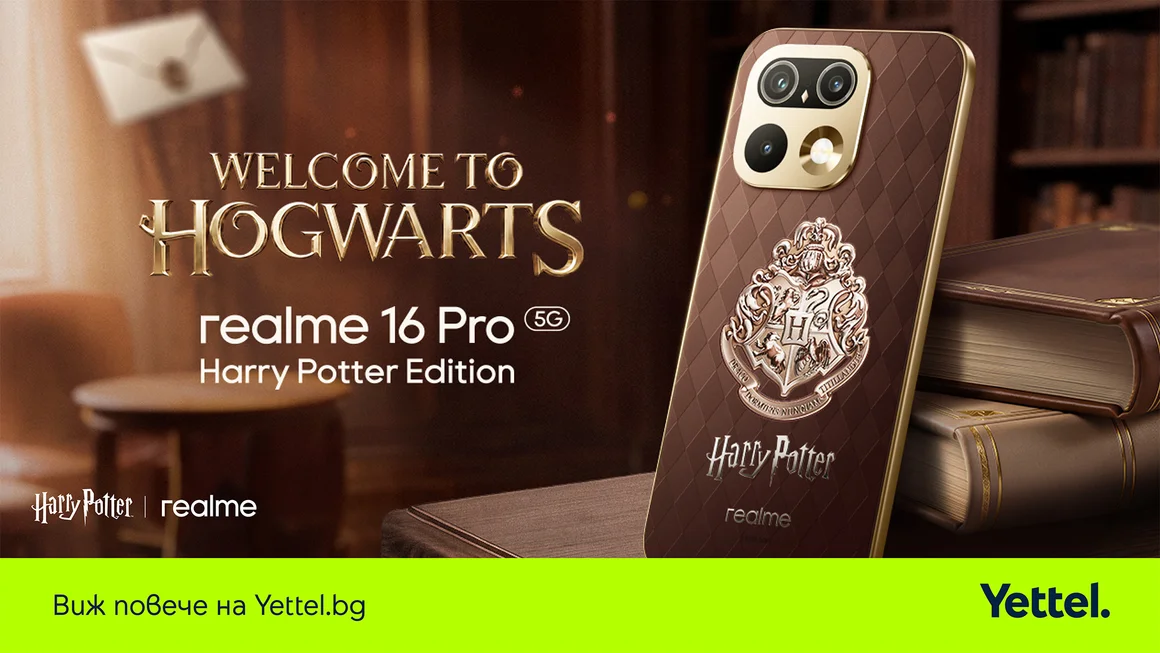 Yettel ще предлага ексклузивно в България лимитирания realme 16 Pro 5G Harry Potter Edition - произведени са едва 5000 бройки в цял свят