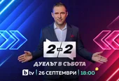 Златимир Йочев ще води ново предаване за дебати по bTV