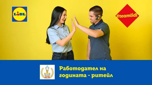 Умението да водите другите към най-добрата им версия