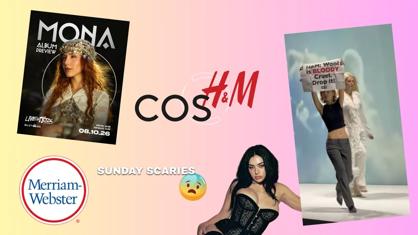 VOL. 135: Crashout вече е в речника, Charli XCX се съблече за Playboy и как summer dump-ът вече не е само за успехите