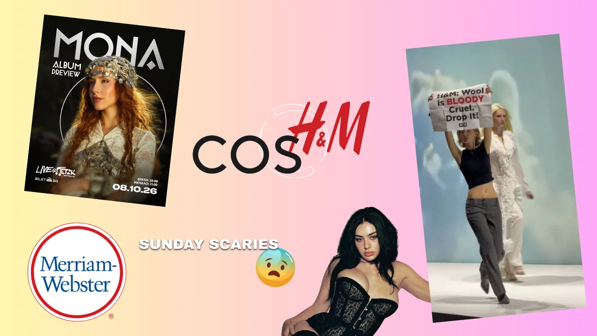 VOL. 135: Crashout вече е в речника, Charli XCX се съблече за Playboy и как summer dump-ът вече не е само за успехите