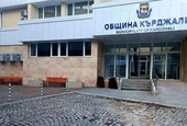 Служители на община Кърджали са  арестувани заради оказван натиск