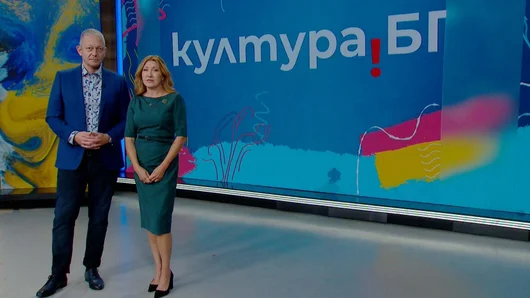 Евгения Атанасова ще води "Култура.БГ", след като БНТ спря предаването ѝ за международна политика