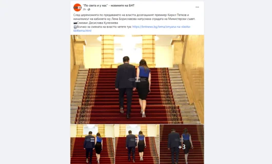 БНТ "изпрати" Кирил Петков с медиен скандал като за последно