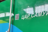 БДЖ пуска безплатно пътуване до София за посрещането на тленните останки на цар Самуил
