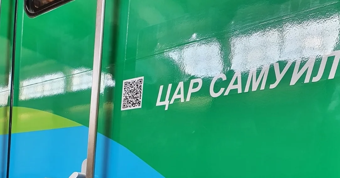 БДЖ осигурява безплатно пътуване до София за посрещането на тленните останки на цар Самуил