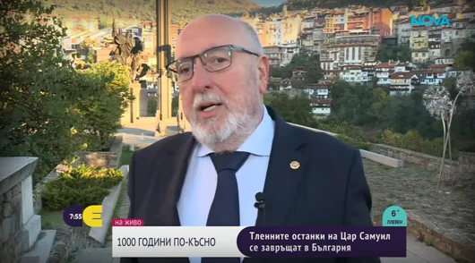 проф. Милко Палангурски: Отваря се кутията на Пандора с начина, по който е организирана размяната на артефакти
