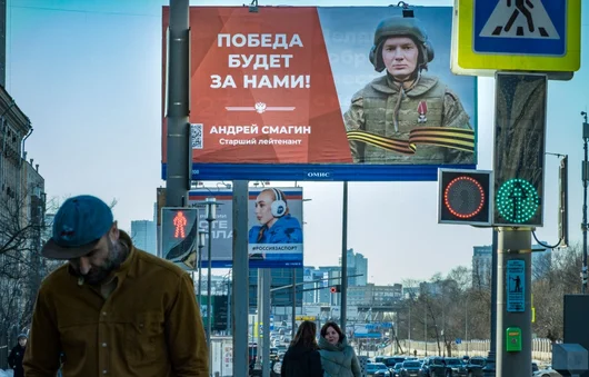 Руското общество сънува, но не за победа